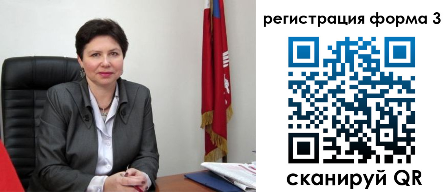 прописка ребенка в Первоуральске