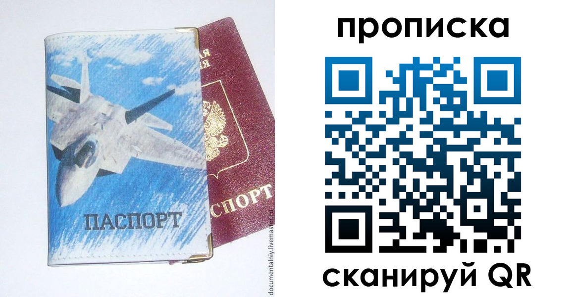 найти адрес прописки в Первоуральске